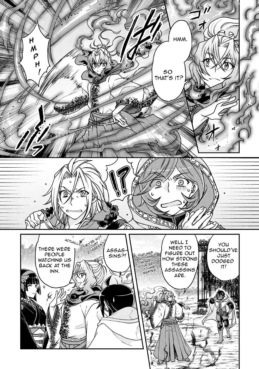 Tsukimichi: Moonlit Fantasy, Chapter 25 image 04